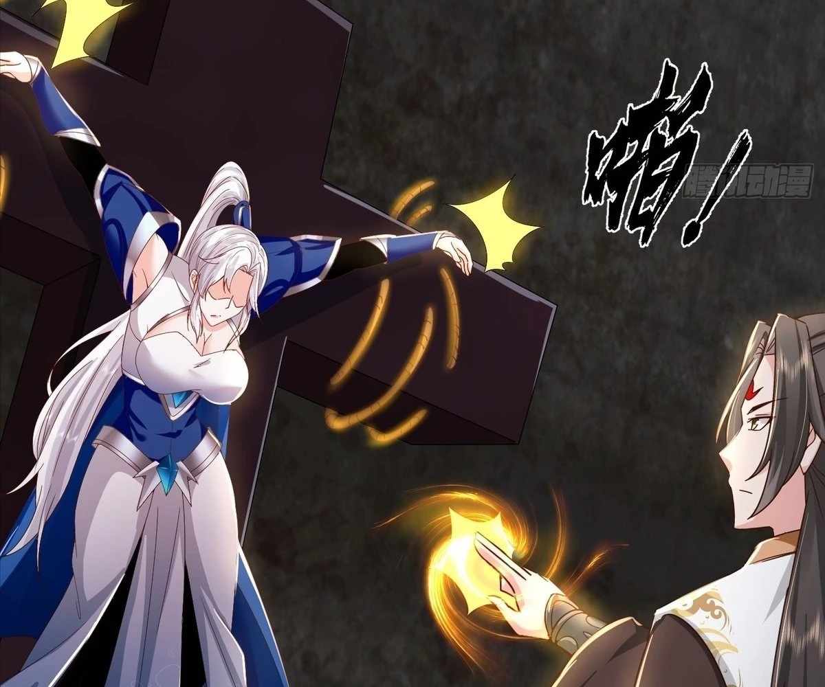 Humble System, Beg Me to Be Invincible Chapter 26 97